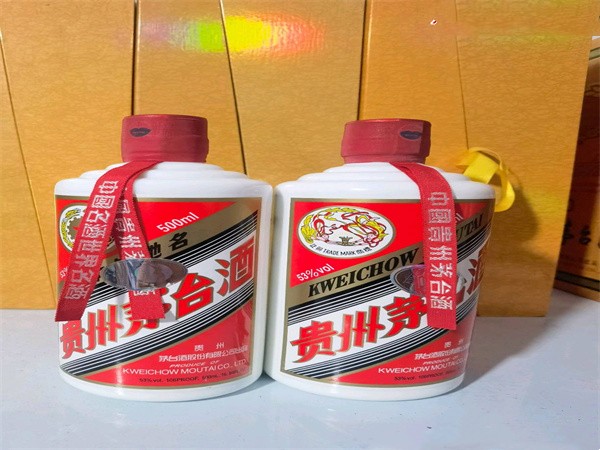 哪里回收茅臺(tái)酒？53度茅臺(tái)酒回收平臺(tái)及價(jià)
