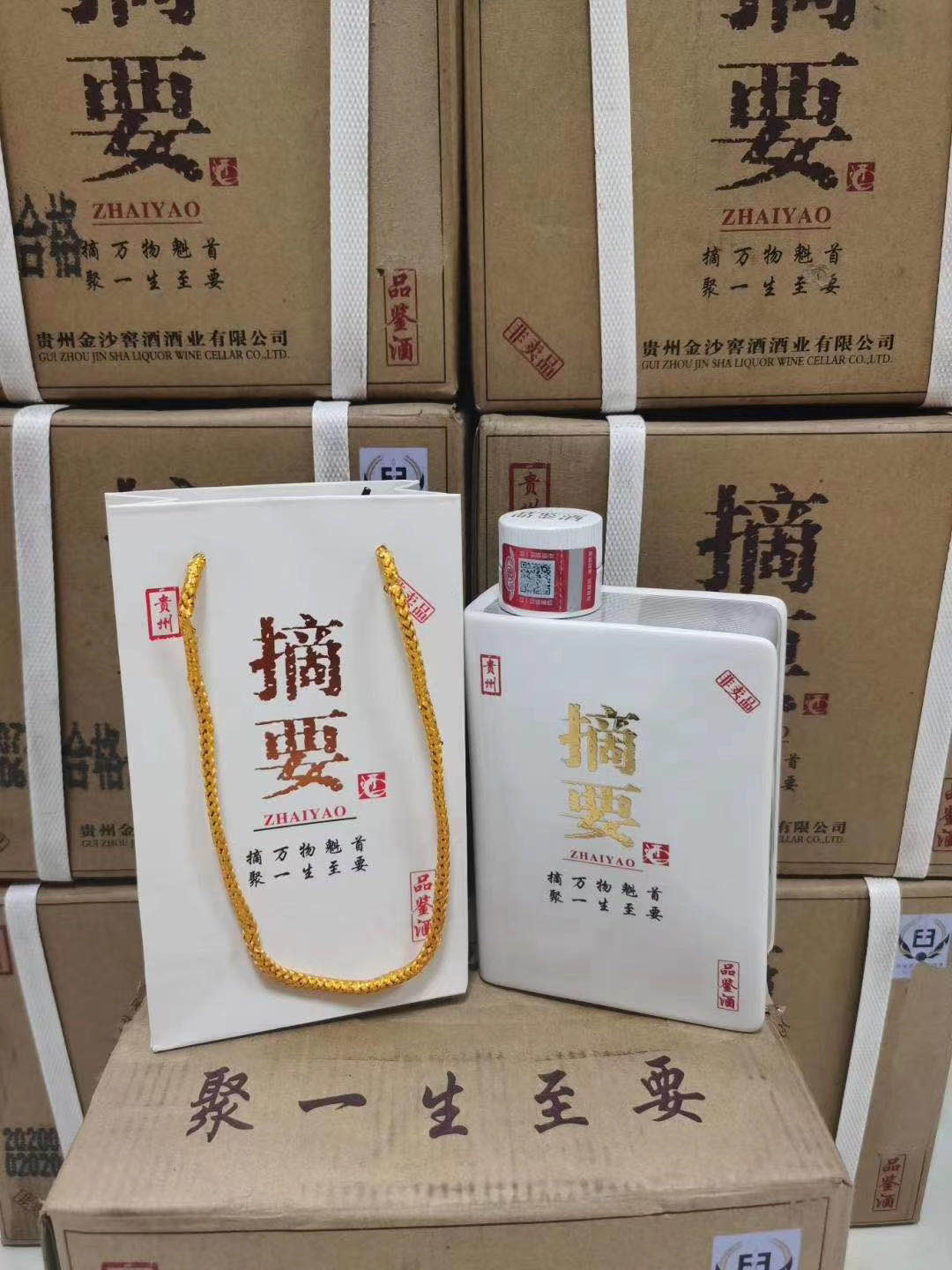 摘要酒瓶子有幾種顏色_摘要酒53度多少錢一瓶_摘要酒瓶是什么做的