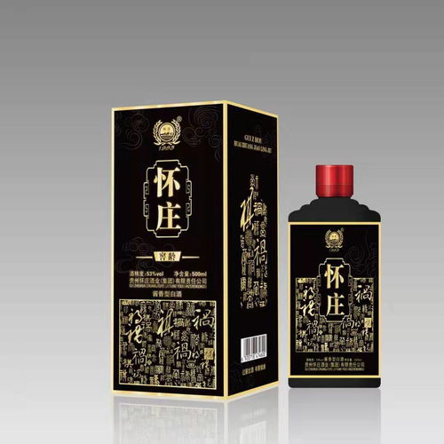 懷莊酒53度價格表大全懷莊經(jīng)典酒，懷莊酒