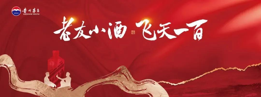 茅臺(tái)回收酒平臺(tái)是什么_茅臺(tái)酒回收平臺(tái)_茅臺(tái)酒回收門(mén)道