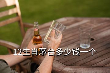 93年茅臺酒回收價(jià)格53度價(jià)格_2021年茅臺酒回收多少錢_年份茅臺酒回收