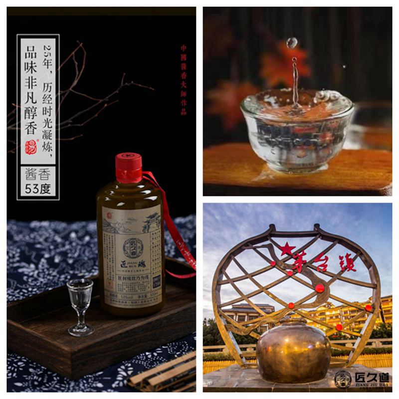 仁懷醬香酒口感_仁懷醬香酒_醬香酒仁懷定制散酒