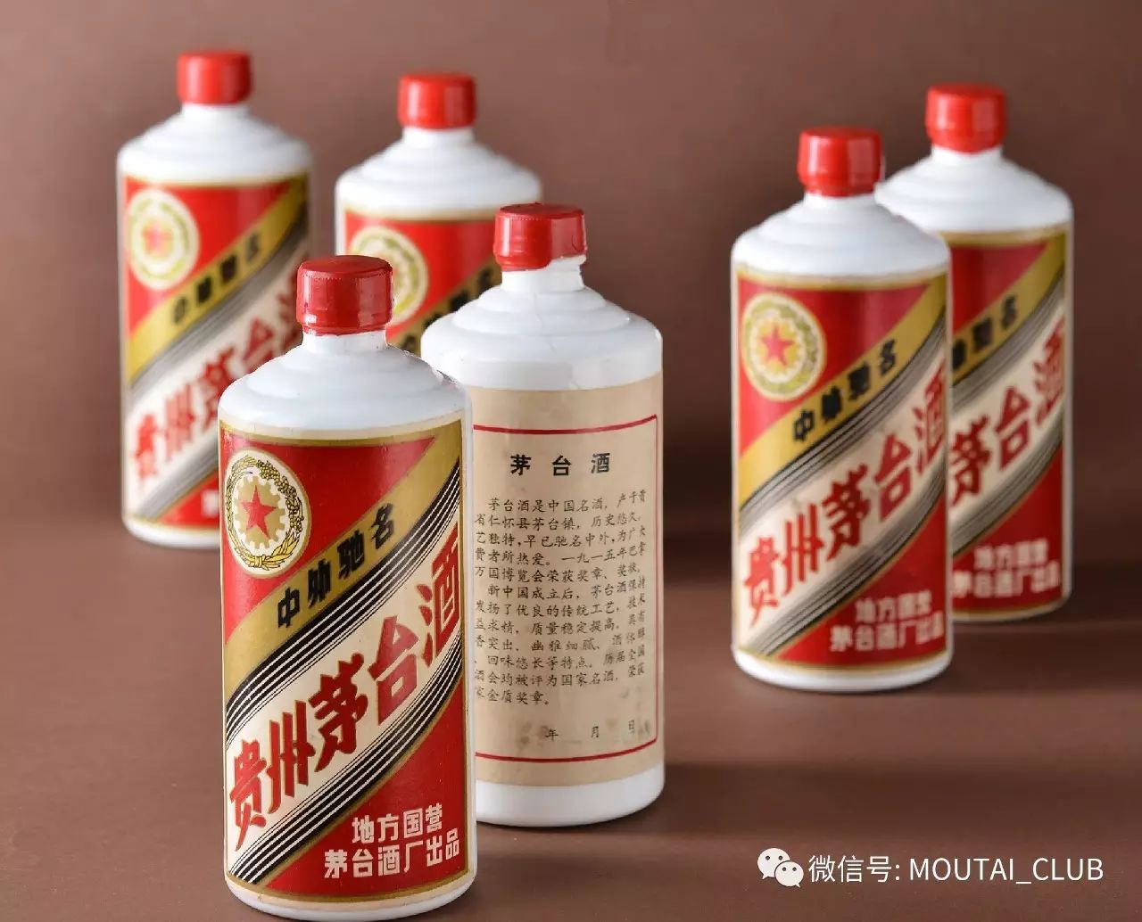收購老酒茅臺(tái)的價(jià)格_茅臺(tái)老酒回收價(jià)格查詢_老酒茅臺(tái)酒回收