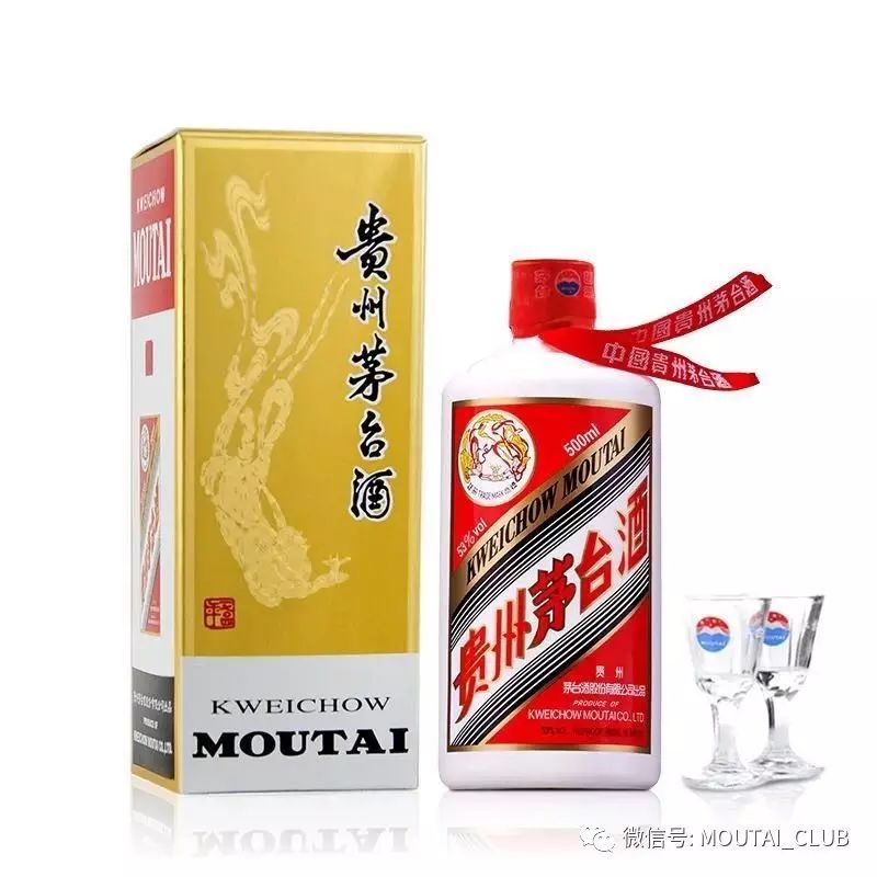 茅臺(tái)老酒回收價(jià)格查詢_收購老酒茅臺(tái)的價(jià)格_老酒茅臺(tái)酒回收