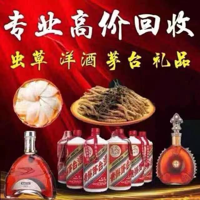 茅臺(tái)回收年份價(jià)格_年份茅臺(tái)酒回收_20年茅臺(tái)酒回收價(jià)格53度價(jià)格
