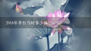 茅臺酒空瓶子回收多少錢_瓶子茅臺回收錢空酒多少錢_回收茅臺酒空瓶子犯法嗎