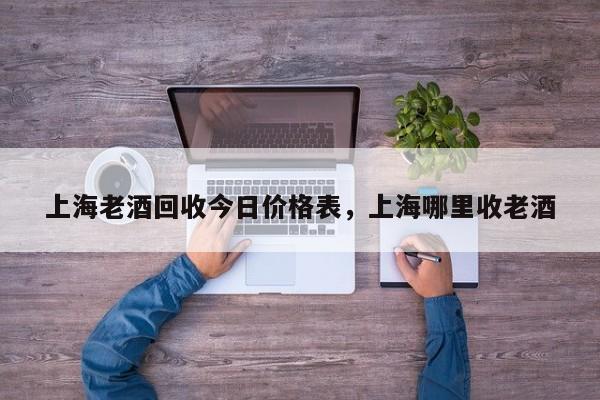 舊滅火器回收價格多少-滅火器回收需要資質(zhì)
