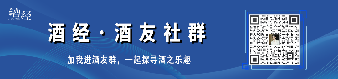 八大名酒，哪一時期的最好喝？