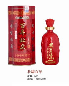 尖莊酒52度多少錢(qián)一瓶_50度尖莊酒多少錢(qián)_尖莊光瓶酒