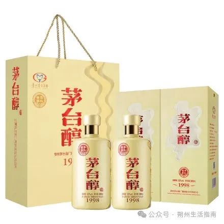 白酒價(jià)格一覽表：53度茅臺(tái)醇1998醬香型多少錢一瓶