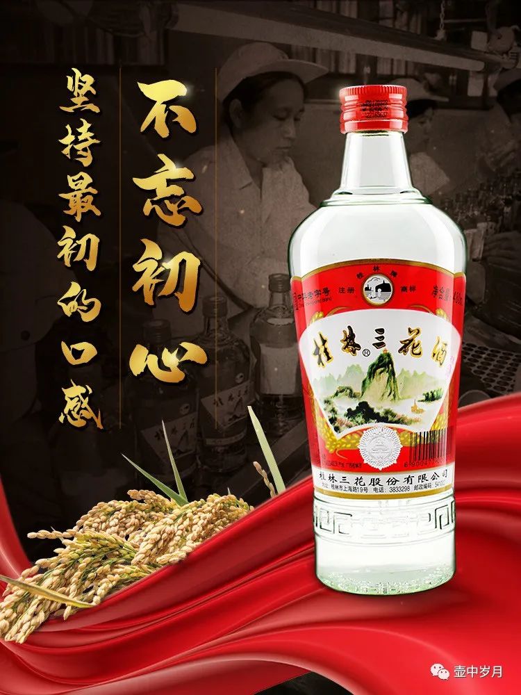 白云酒價(jià)格表和圖片_白云酒是什么香型_白云邊屬于什么檔次酒