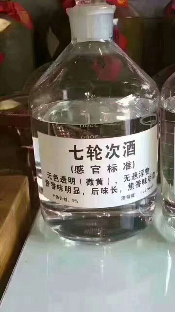 茅臺鎮(zhèn)原漿酒52度價格_茅臺鎮(zhèn)原漿酒多少錢52度_茅臺鎮(zhèn)原漿酒多少錢一箱52度