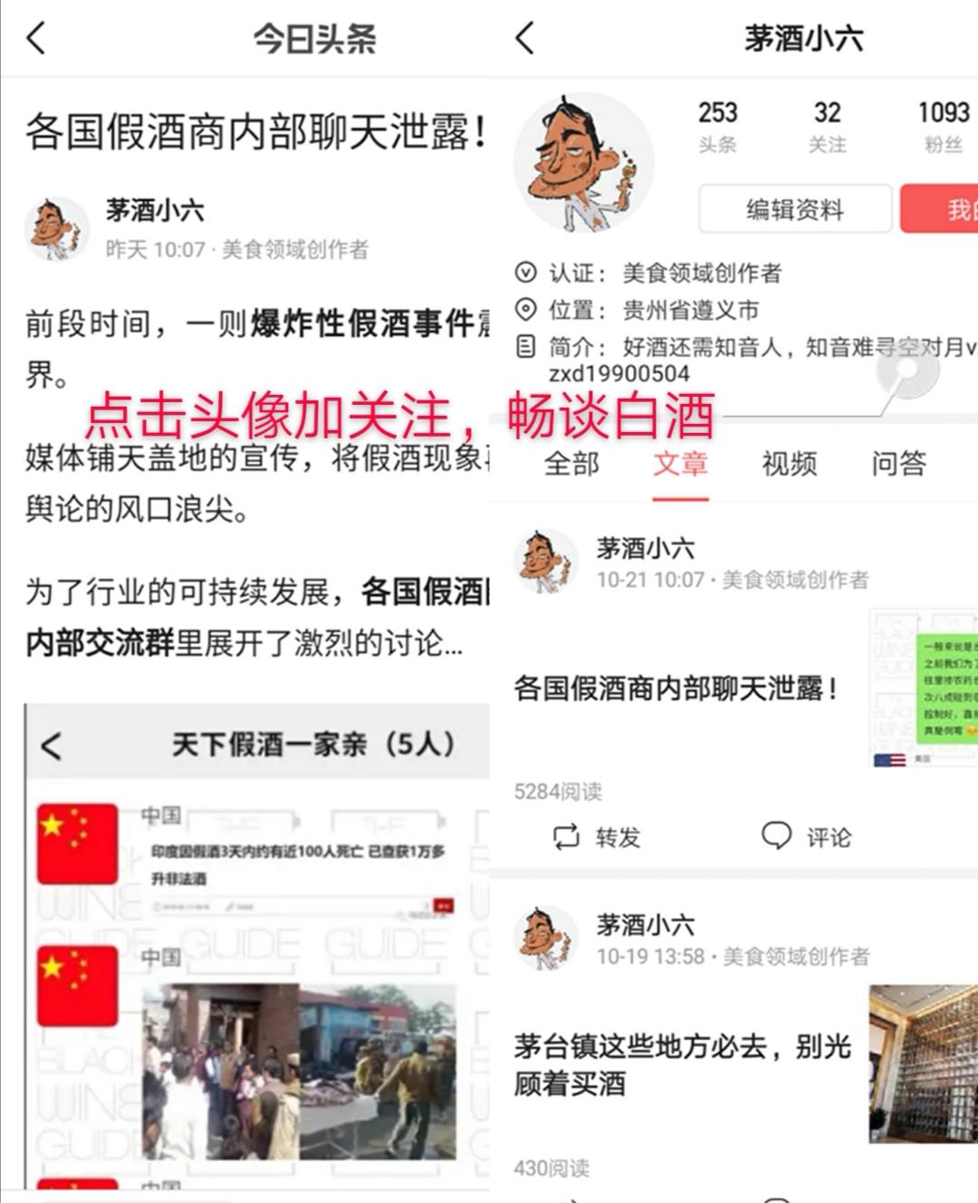 茅臺鎮(zhèn)原漿酒52度價格_茅臺鎮(zhèn)原漿酒多少錢一箱52度_茅臺鎮(zhèn)原漿酒多少錢52度