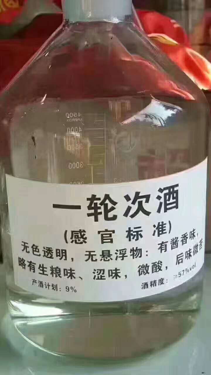 茅臺鎮(zhèn)原漿酒多少錢一箱52度_茅臺鎮(zhèn)原漿酒52度價格_茅臺鎮(zhèn)原漿酒多少錢52度