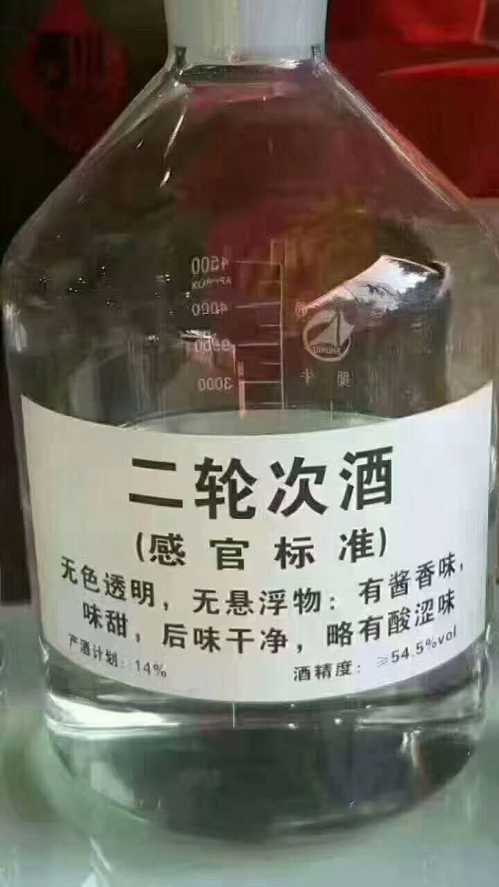茅臺鎮(zhèn)原漿酒多少錢一箱52度_茅臺鎮(zhèn)原漿酒多少錢52度_茅臺鎮(zhèn)原漿酒52度價格