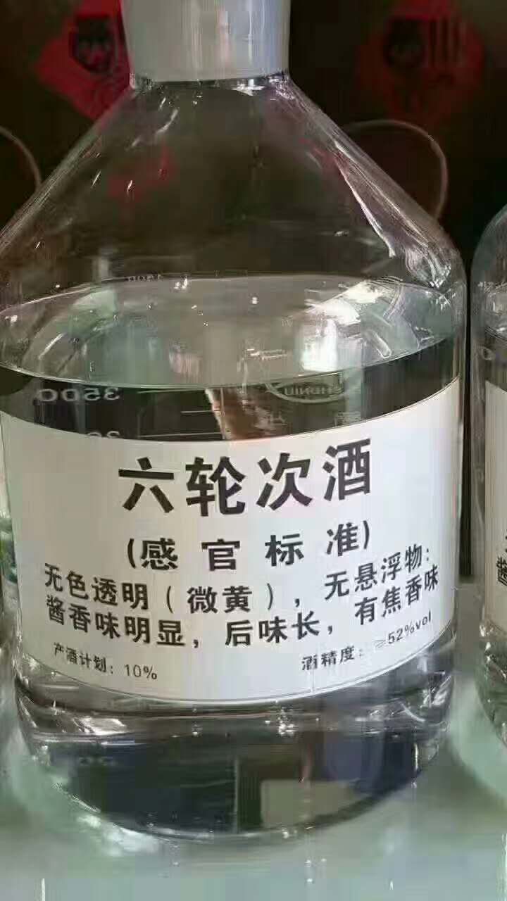 茅臺鎮(zhèn)原漿酒多少錢一箱52度_茅臺鎮(zhèn)原漿酒52度價格_茅臺鎮(zhèn)原漿酒多少錢52度