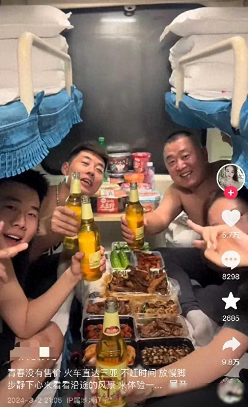 丟臉了！東北5人坐火車去三亞，帶十箱啤酒豪飲大聲喧嘩一片差評