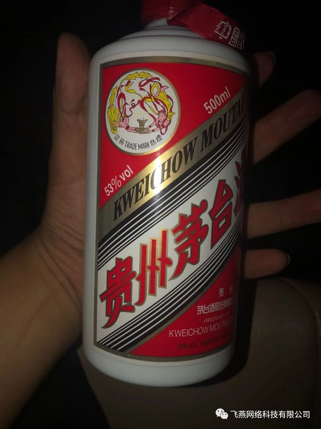 回收老酒五糧液_五糧液酒多少錢回收_回收五糧液52度價(jià)格一覽表