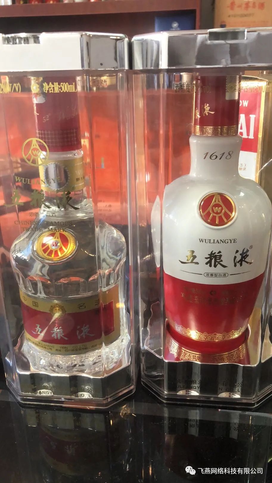 五糧液酒多少錢回收_回收五糧液52度價(jià)格一覽表_回收老酒五糧液