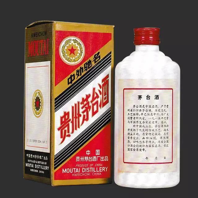 2002年份茅臺(tái)價(jià)格_茅臺(tái)年份價(jià)格一覽表_茅臺(tái)年份價(jià)格表