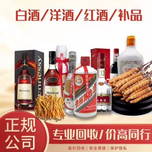 茅臺價(jià)格2008_2008年茅臺回收價(jià)格表_2008年的53度茅臺回收價(jià)